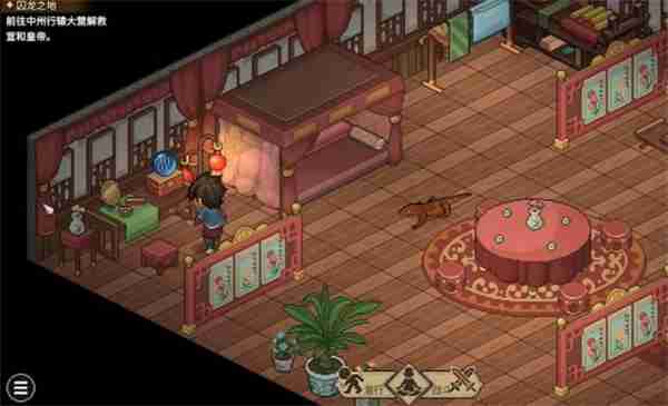 藍(lán)色寶珠位置