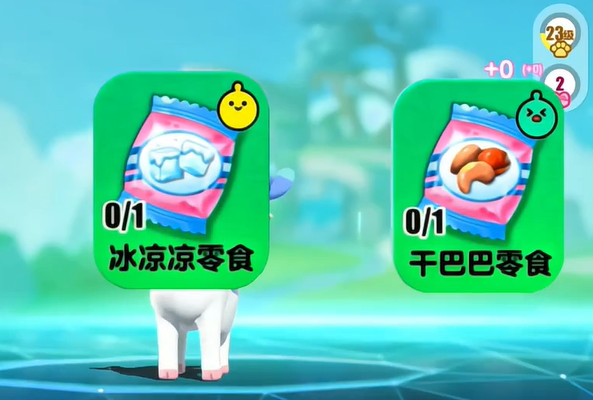 水靈鹿投喂