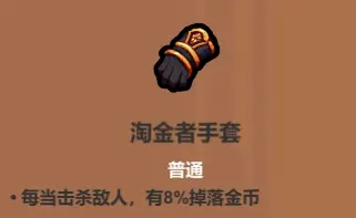 魔法工藝金幣流：30秒滾雪球，錢多到花不完-景澄手游網