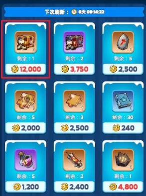 無盡冬日商店怎么買劃算?購買攻略分享