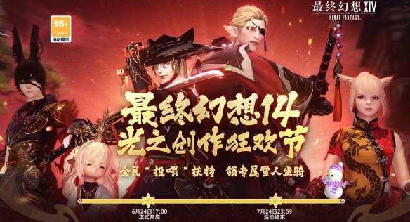 活動入口