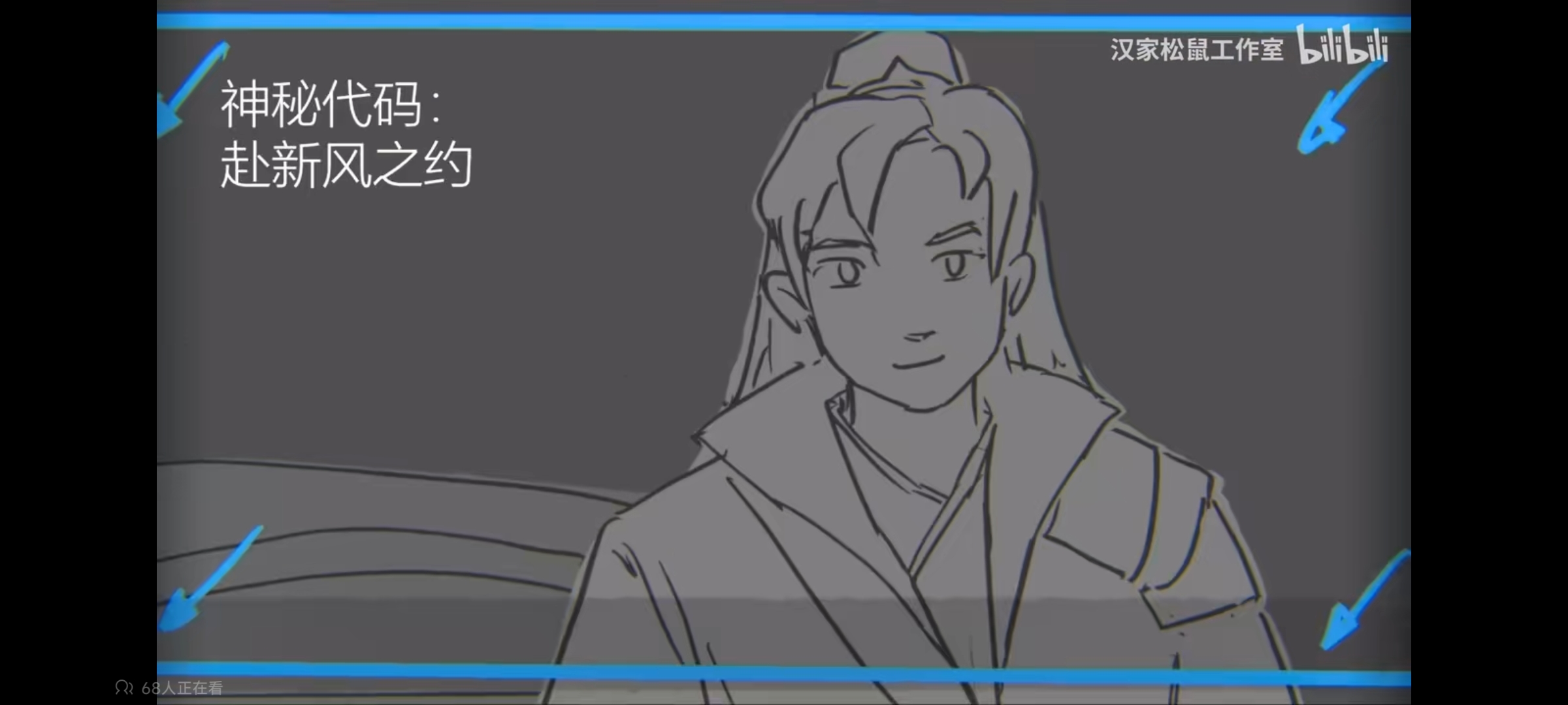 內(nèi)測(cè)兌換碼界面