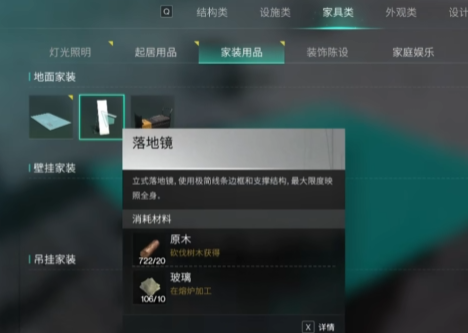 啟動創造模式