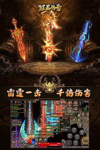 狂暴傳奇：陣法之靈獲取全攻略，3分鐘搞定-景澄手游網(wǎng)