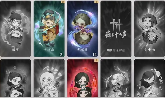 驚鴻卡兌換機(jī)制示意圖