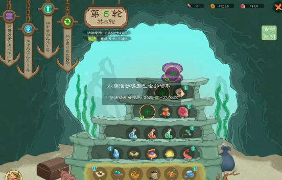陵魚洞掉落示意圖