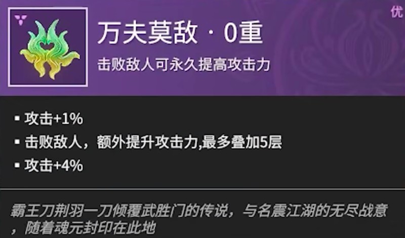 永劫無間劉煉魂玉選擇全解析｜3大核心搭配思路-景澄手游網(wǎng)