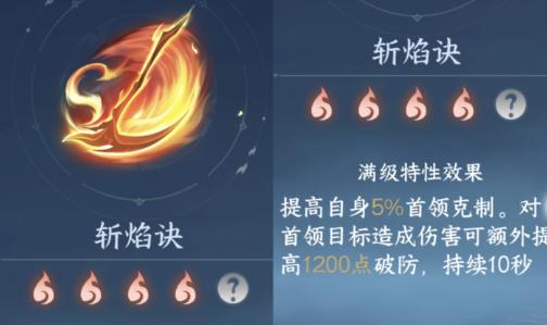 逆水寒手游2.3.1新內(nèi)功怎么選?選擇推薦