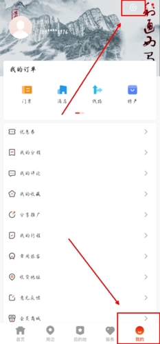 游湖北注銷賬戶：3步搞定，不用等客服-景澄手游網(wǎng)