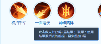 夢想世界：長風問劍錄墨翎門派技能全解析