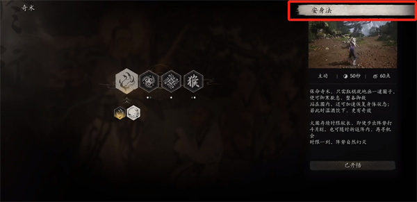 極樂谷罪業塔林法術修正