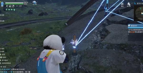 星球重啟伊甸城星星點燈怎么過?任務(wù)攻略