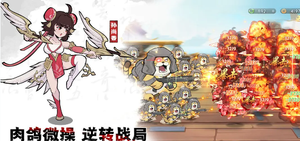 三國萌系Q版來襲，新手必看7個關鍵點-景澄手游網