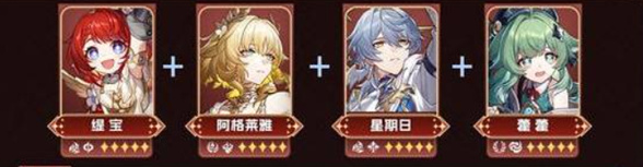 崩壞星穹鐵道緹寶陣容如何搭配?攻略分享!