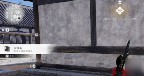 任務(wù)完成界面