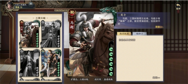 代號(hào)殺武將強(qiáng)度如何?武將簡(jiǎn)評(píng)