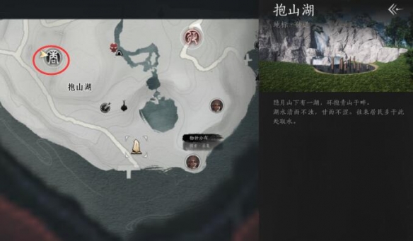 燕云十六聲蛇郎中位置及戰斗攻略匯總-景澄手游網