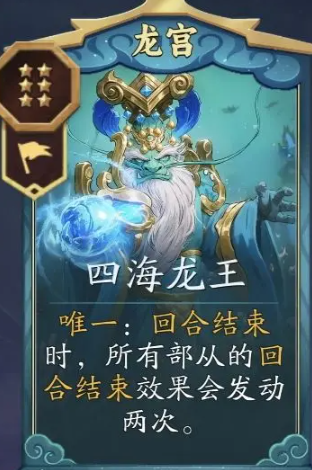 代號妖鬼：龍珠摧毀騎｜騎兵隊起飛實戰指南-景澄手游網