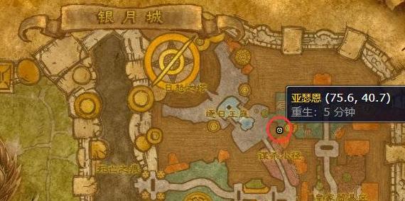 魔獸世界白色煙霧彈圖紙怎么得?獲取方法