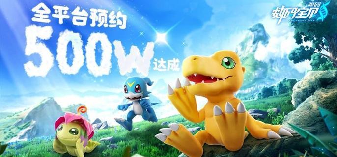 數(shù)碼獸進(jìn)化界面示意圖