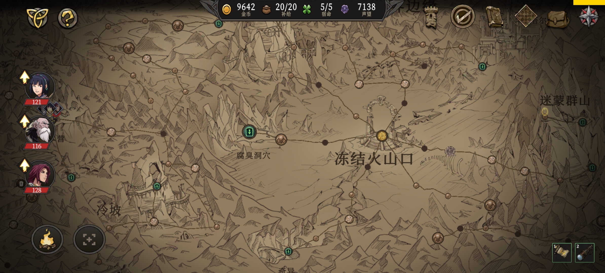 火山口區域地圖