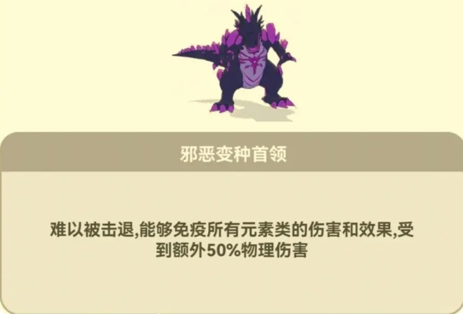 光合戰(zhàn)隊(duì)僵尸boss怎么打?打法攻略分享