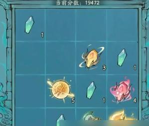 法寶碎片