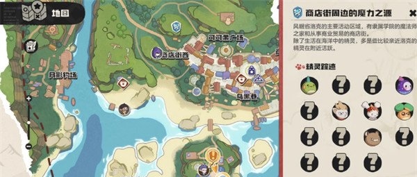 洛克王國:精靈放生3步走,背包清爽不后悔-景澄手游網