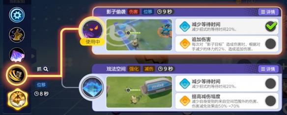 一技能