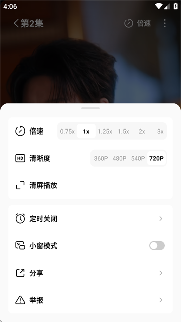 紅果免費短劇播放倍速調節指南：3步掌握靈活觀看節奏-景澄手游網