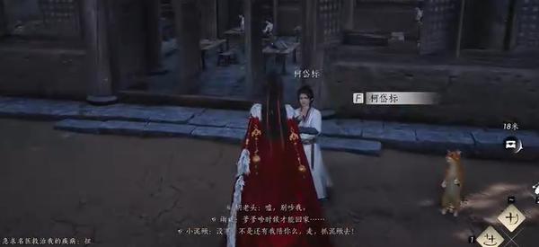 燕云十六聲向壁虛造怎么過?任務攻略