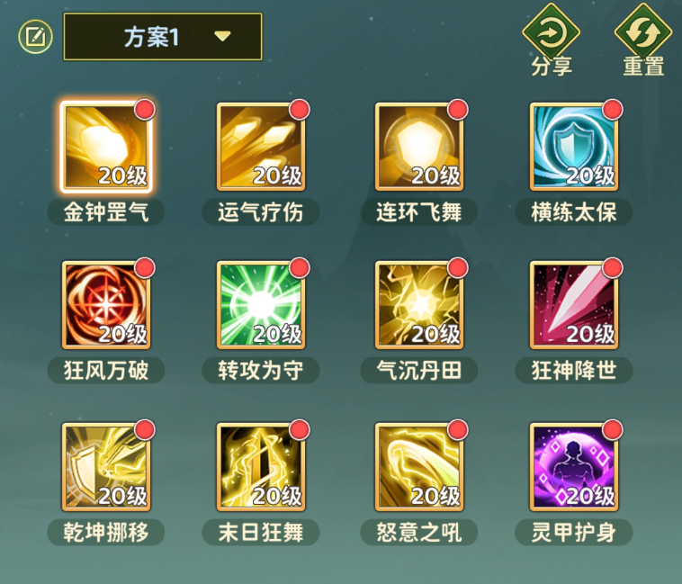 《熱血江湖歸來》槍客加點攻略詳解-景澄手游網