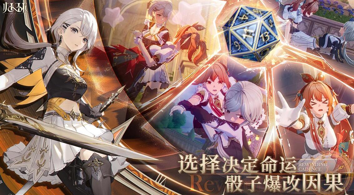 歸還者技能示意圖