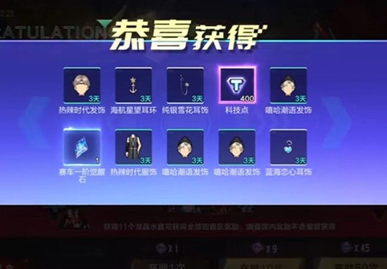 哈雷特升階機甲展示