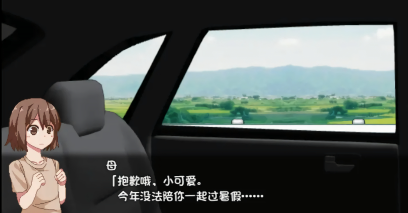 夏日狂想曲：隱藏的姑父彩蛋觸發指南-景澄手游網