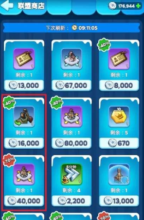 無盡冬日商店怎么買劃算?購買攻略分享