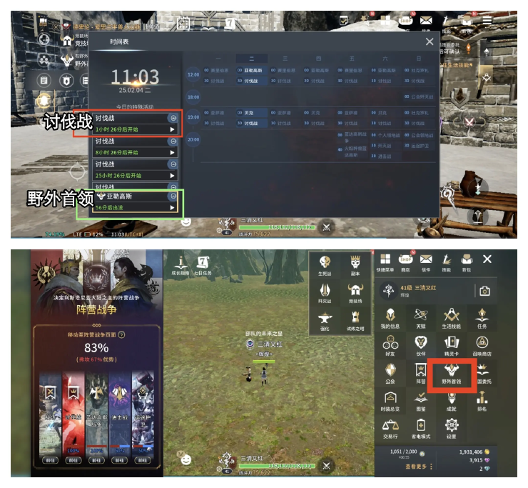 零度曙光新手入門指南-景澄手游網