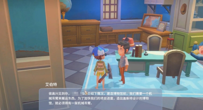 波西亞時光博物館位置：三步輕松找到-景澄手游網