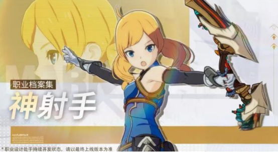 星痕共鳴有哪些輸出職業?職業一覽詳解