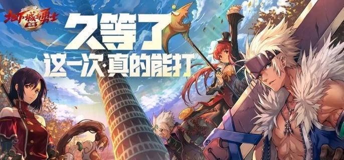 隱藏獎章系統示意圖