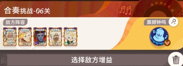 劍與遠征第6關全攻略：1600分到10000分通關秘籍-景澄手游網