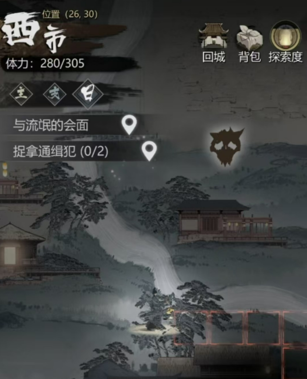 鬼市賭場界面