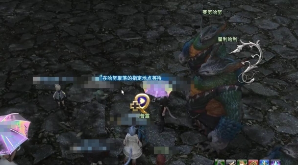 FF14新事業圖拉爾旅行任務怎么做?攻略分享
