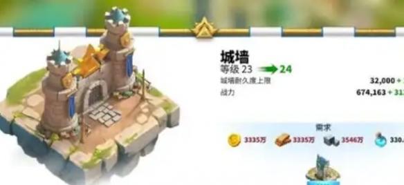 萬龍覺醒升堡需要什么條件,前置條件介紹
