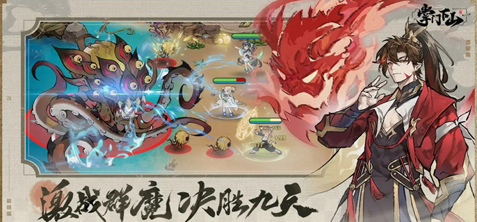伙伴碎片系統界面