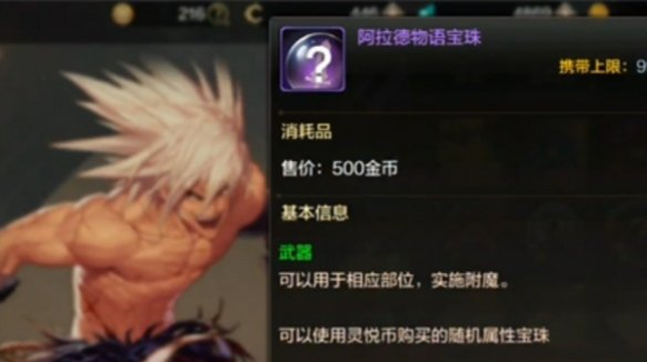 銘刻與傳承界面