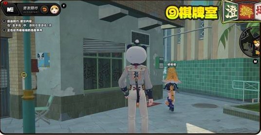 棋牌室位置 536×279