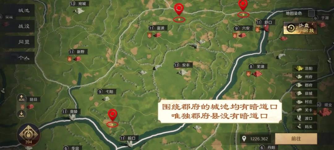 地道口分布