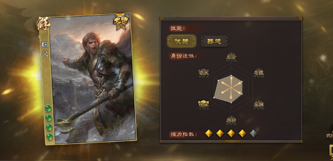 三國殺老友季三折皮膚有哪些?詳細皮膚列表