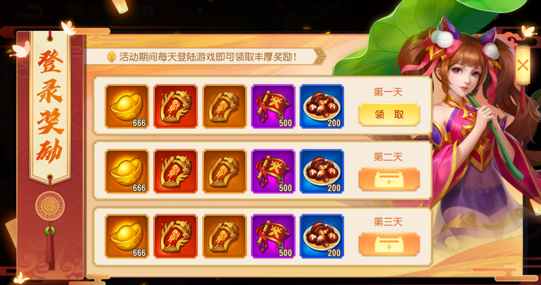三國殺名將傳饕餮盛宴怎么玩?攻略分享